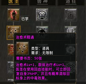 医生.png