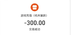 300.png