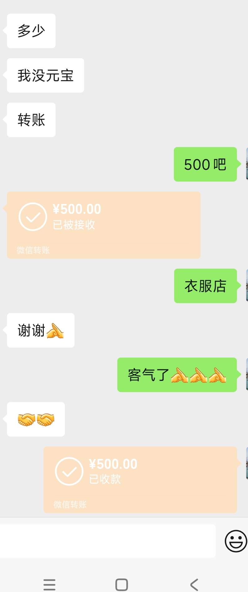 mmexport1753442213177.jpg