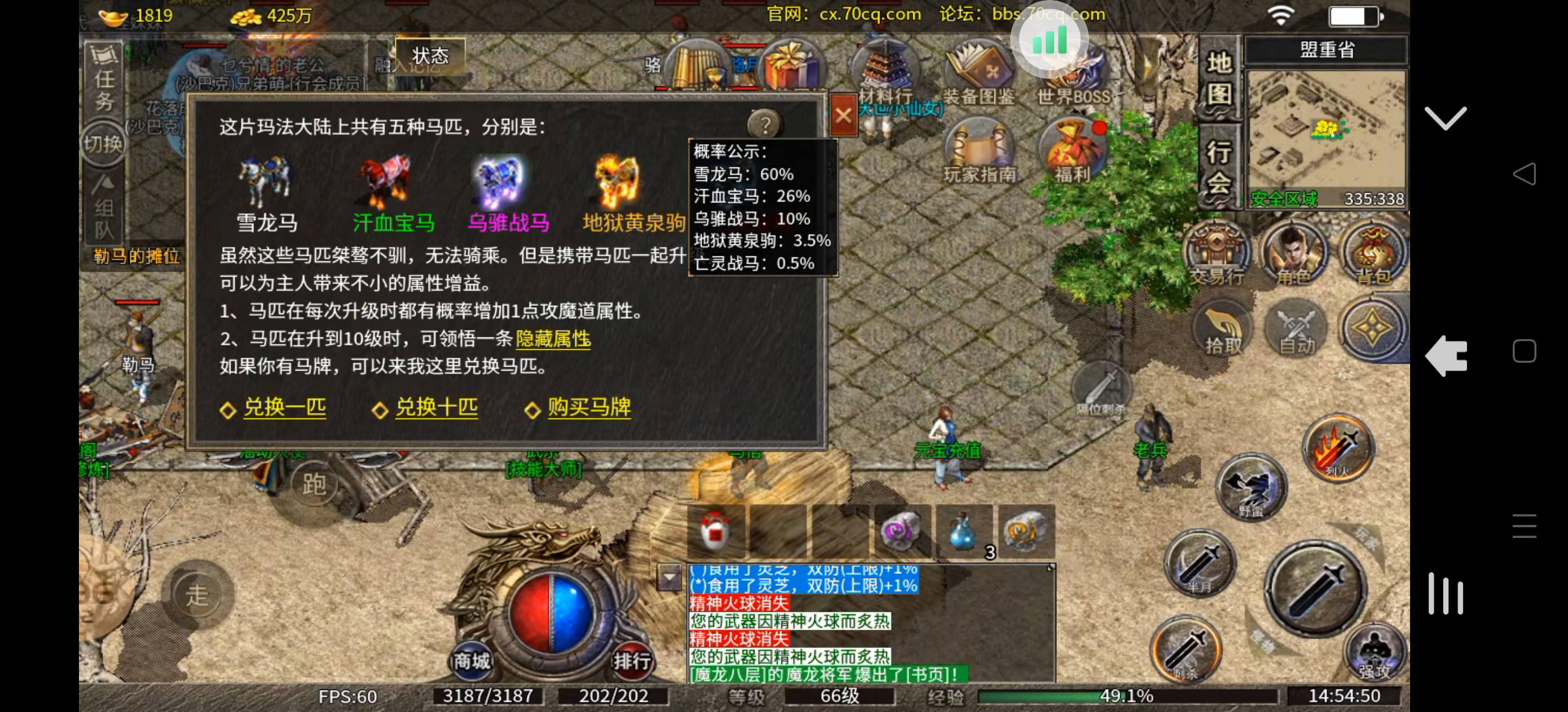 Screenshot_2025-07-27-14-54-51-12_ea3ba98994ef177df9f34376487dc7a7.jpg