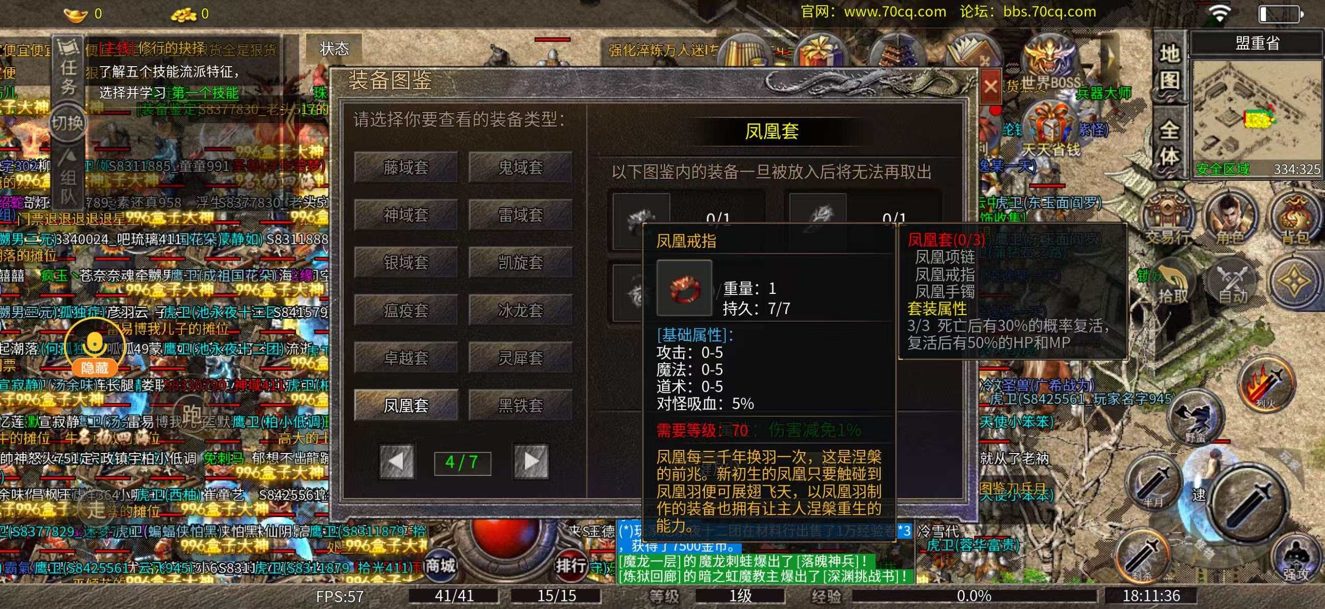 微信图片_20250730183002.jpg