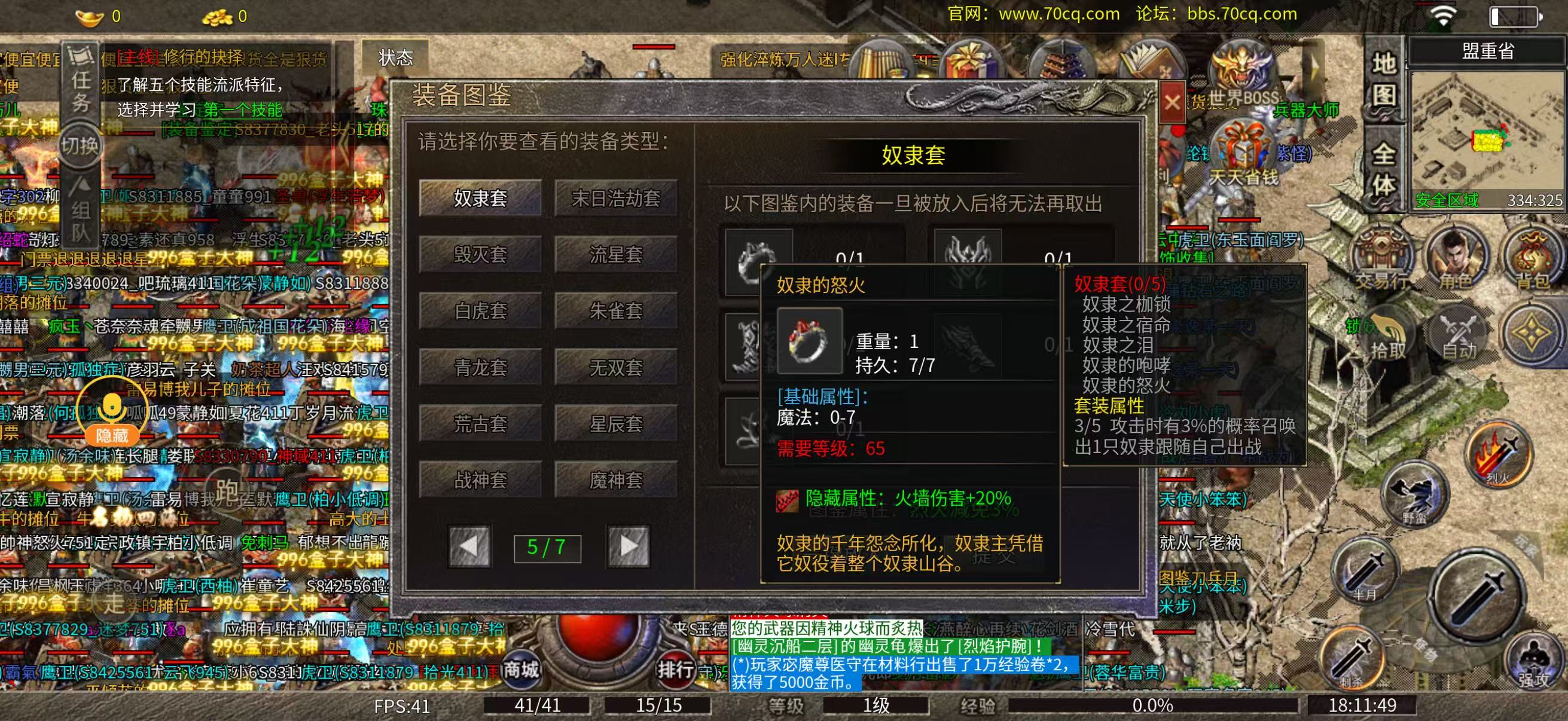 微信图片_20250730183012.jpg