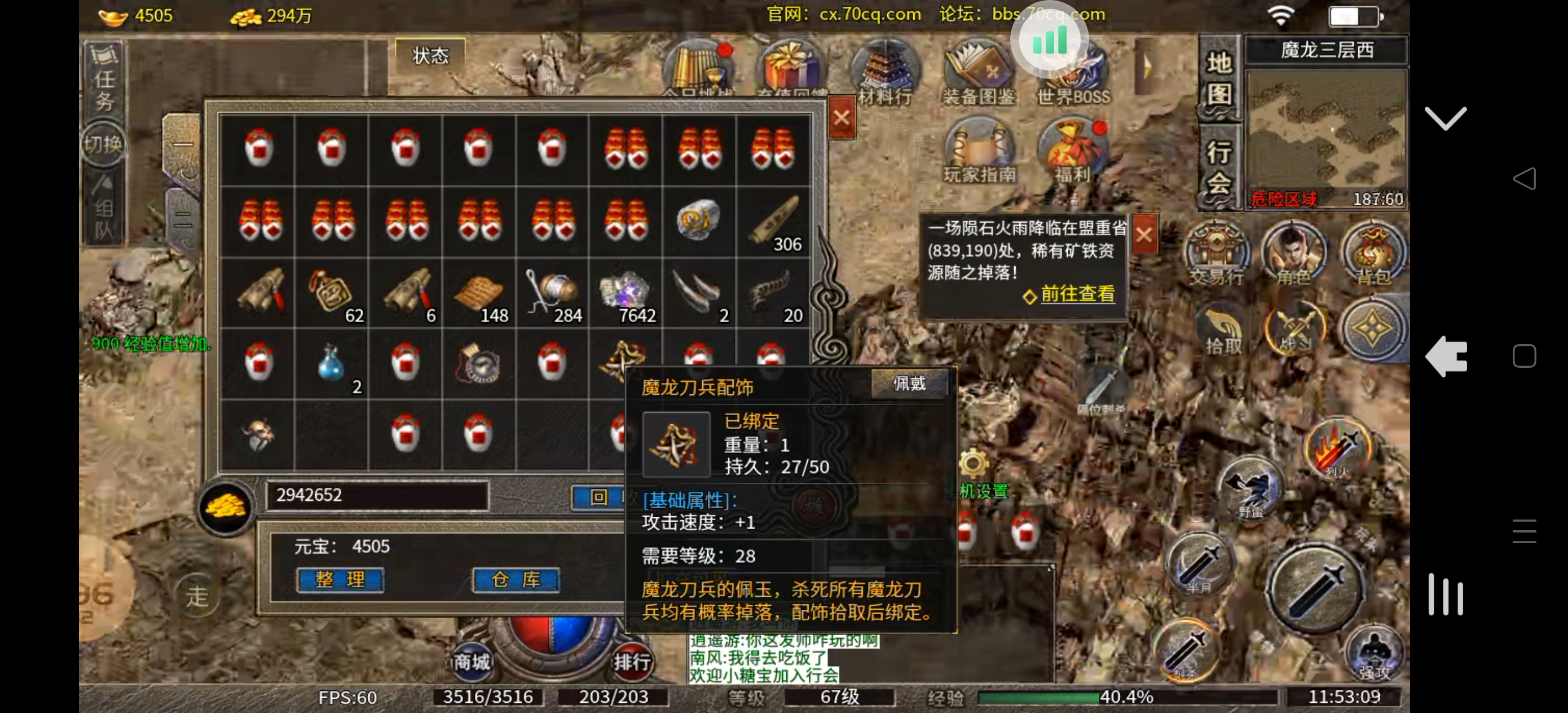 Screenshot_2025-07-29-11-53-09-55_ea3ba98994ef177df9f34376487dc7a7.jpg