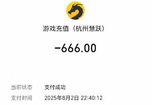 1754146097894.png