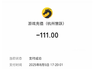 1754385689583.png