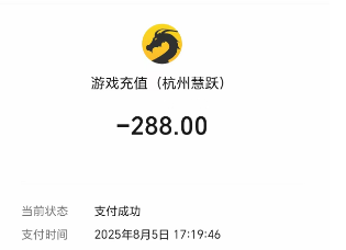 1754385693690.png