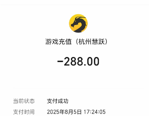 1754385924538.png