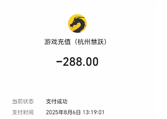 1754457656137.png