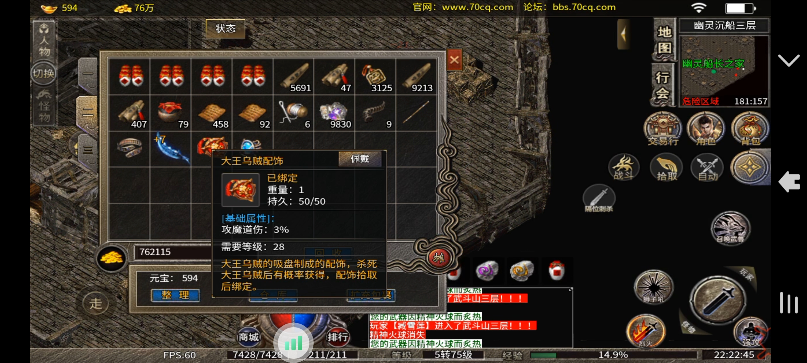 Screenshot_20250806_222245.jpg
