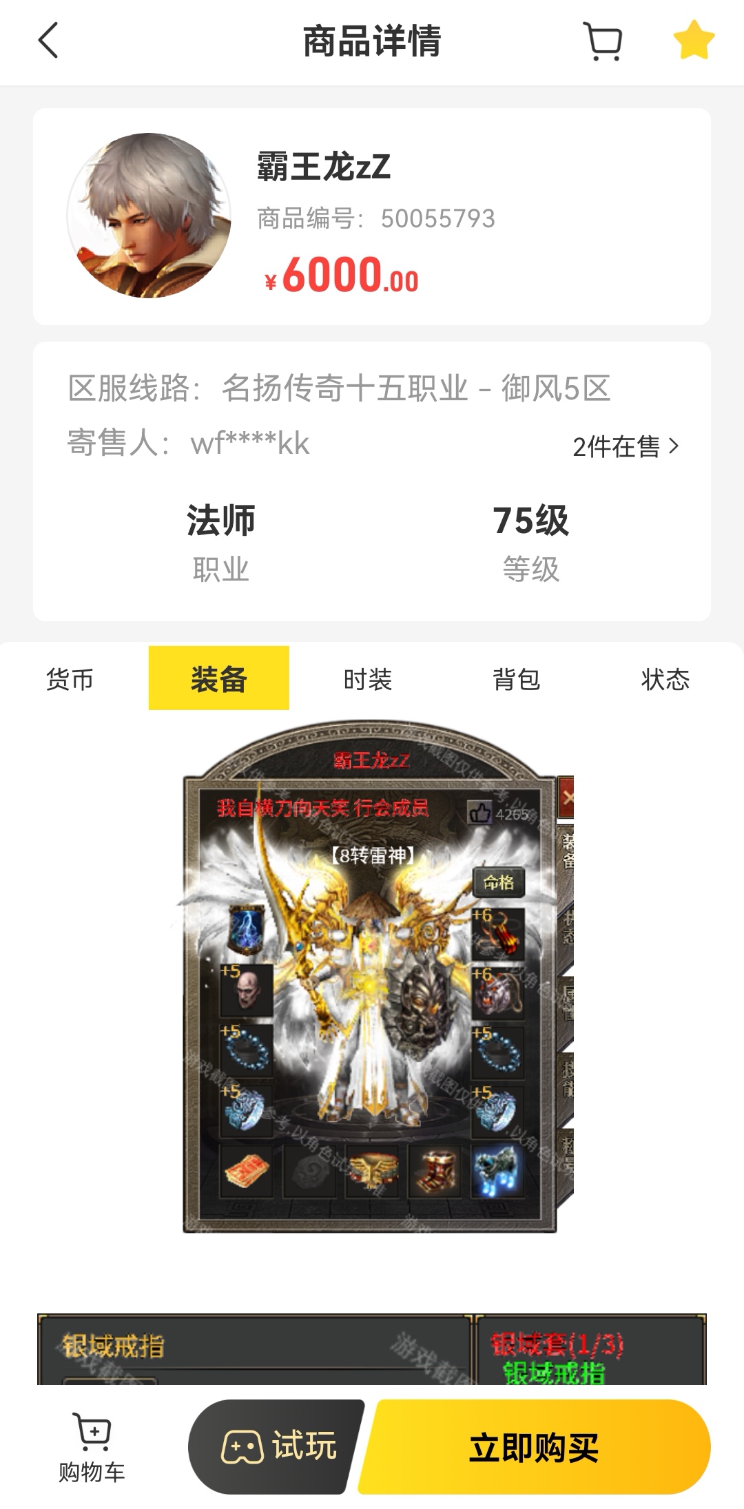 Screenshot_20250808_004324.jpg