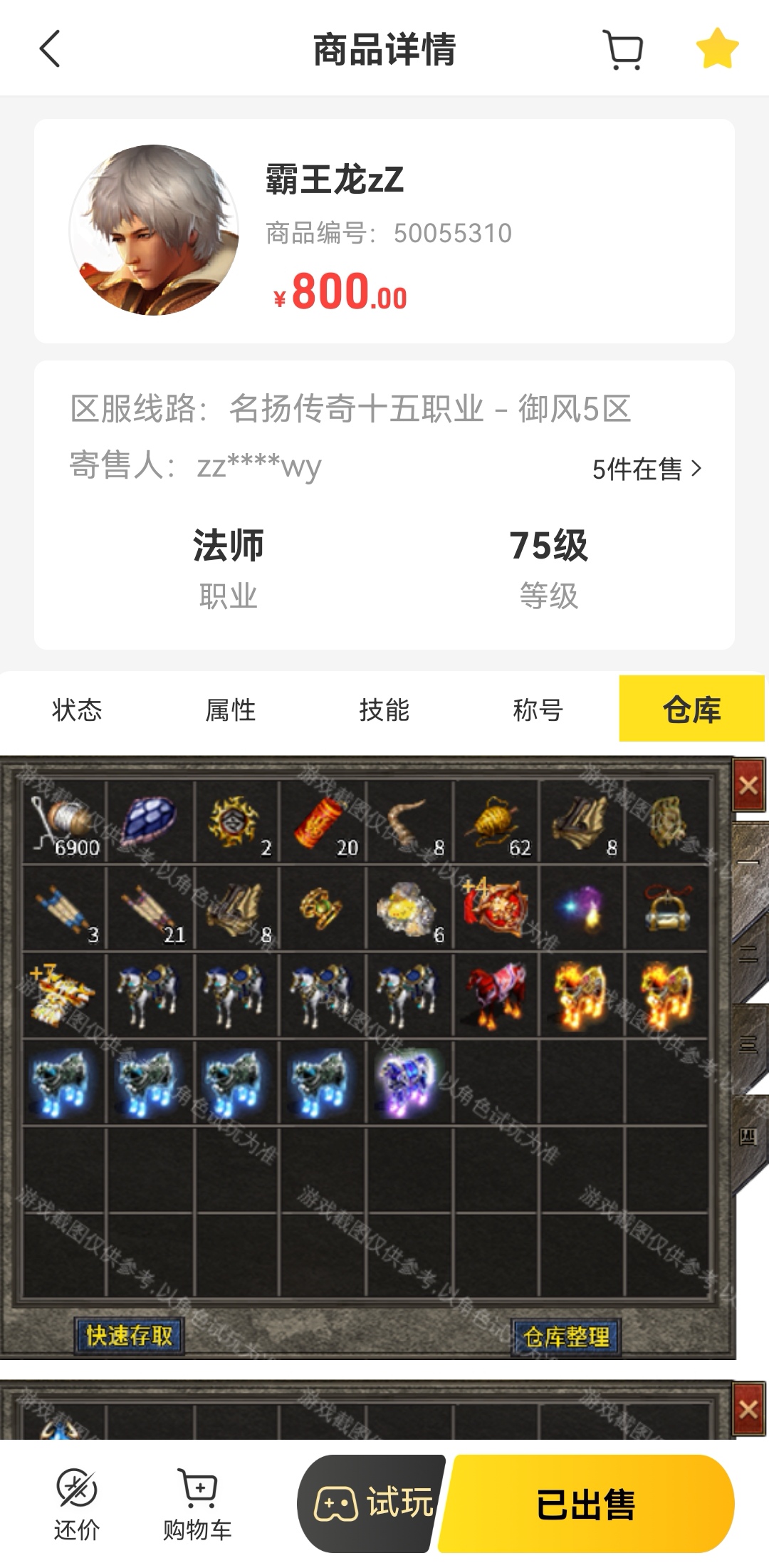 Screenshot_20250808_004355.jpg