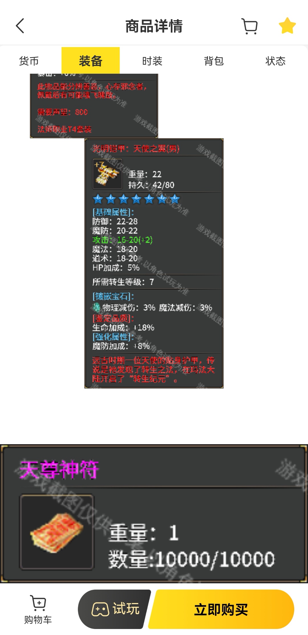 Screenshot_20250808_004227.jpg