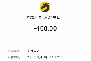 1754808005789.png
