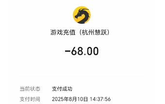 1754807992496.png