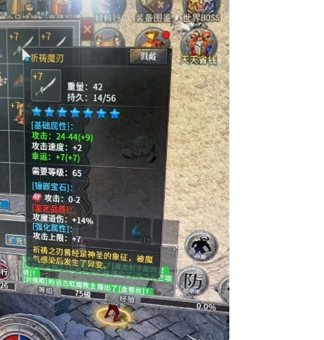 微信截图_20250811102248.png