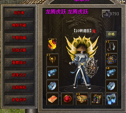 笨笨.png