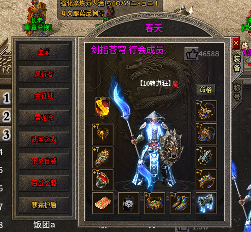 春天.png