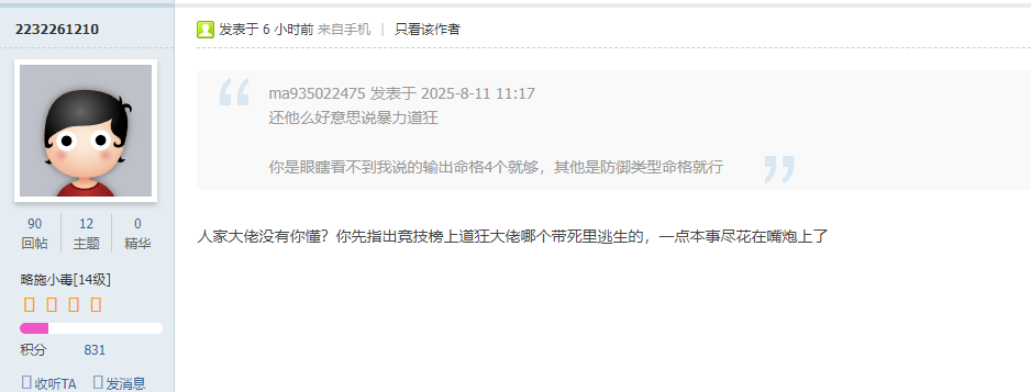 微信图片_20250811173654.png
