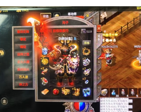 微信截图_20250812103634.png