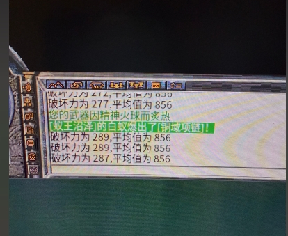 普通宝宝攻击数值