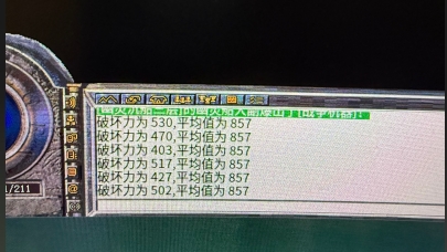 微信截图_20250814181759.png