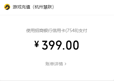399.png