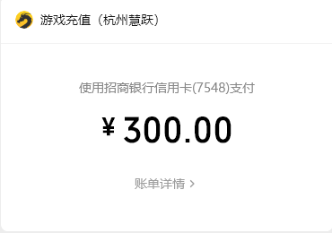 300.png