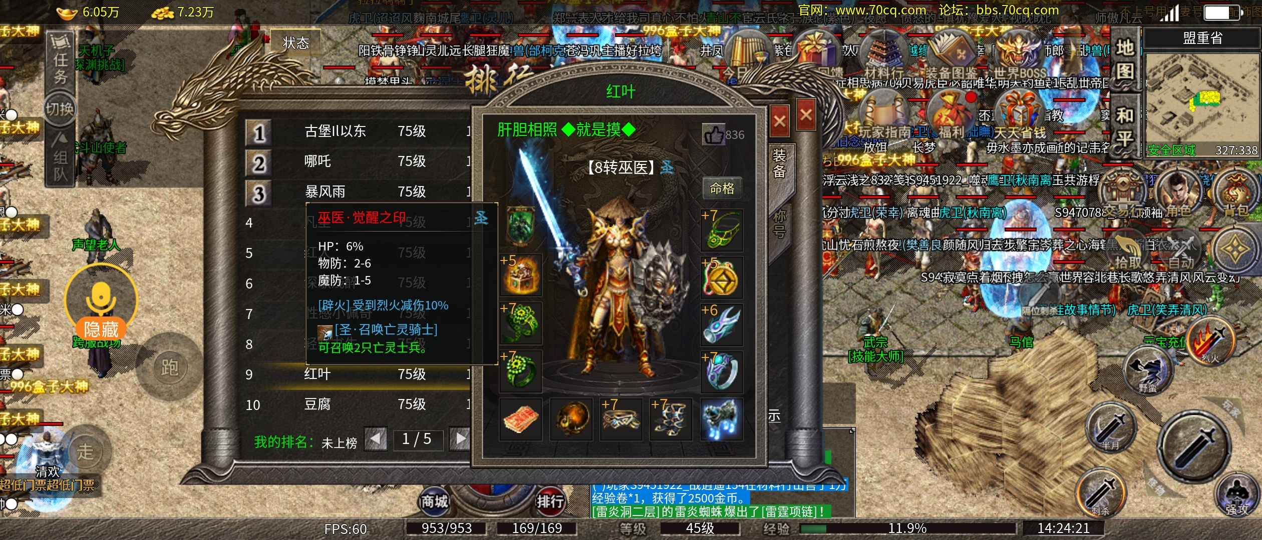 微信图片_20250820142509.jpg