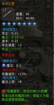 武器3.png