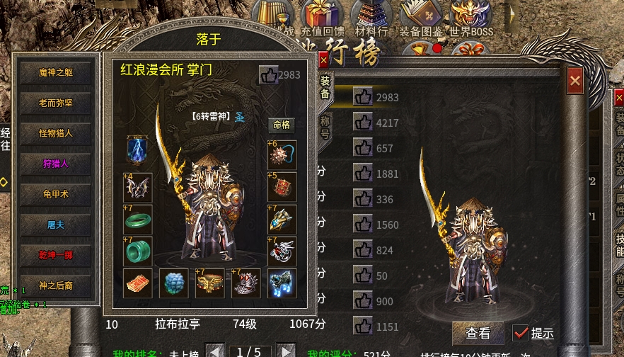 微信截图_20250821183121.png