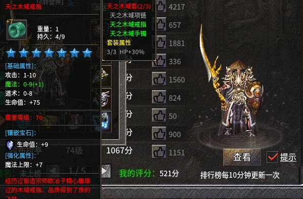 微信截图_20250821183128.png