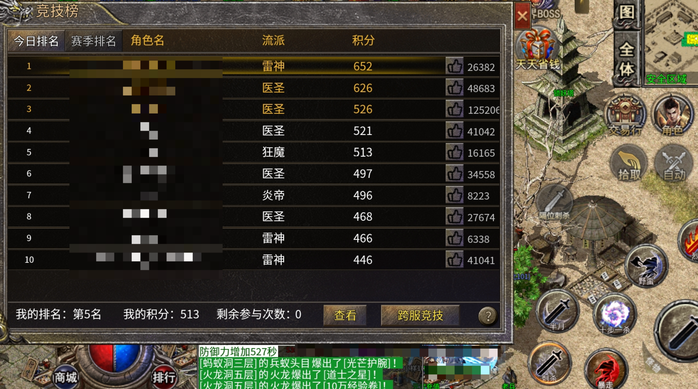 0910768a-306d-4f7d-a818-8fcfdcbb634b.png