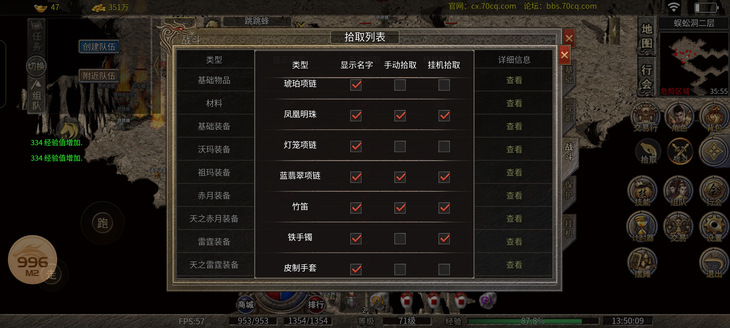 Screenshot_2025-08-22-13-50-11-22_d196a466684aa939a81e548fd39bd367.jpg