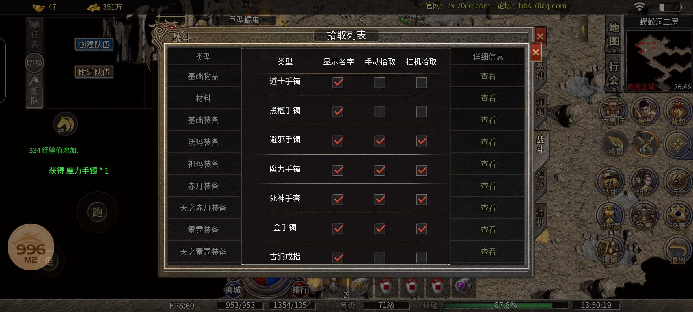 Screenshot_2025-08-22-13-50-20-49_d196a466684aa939a81e548fd39bd367.jpg