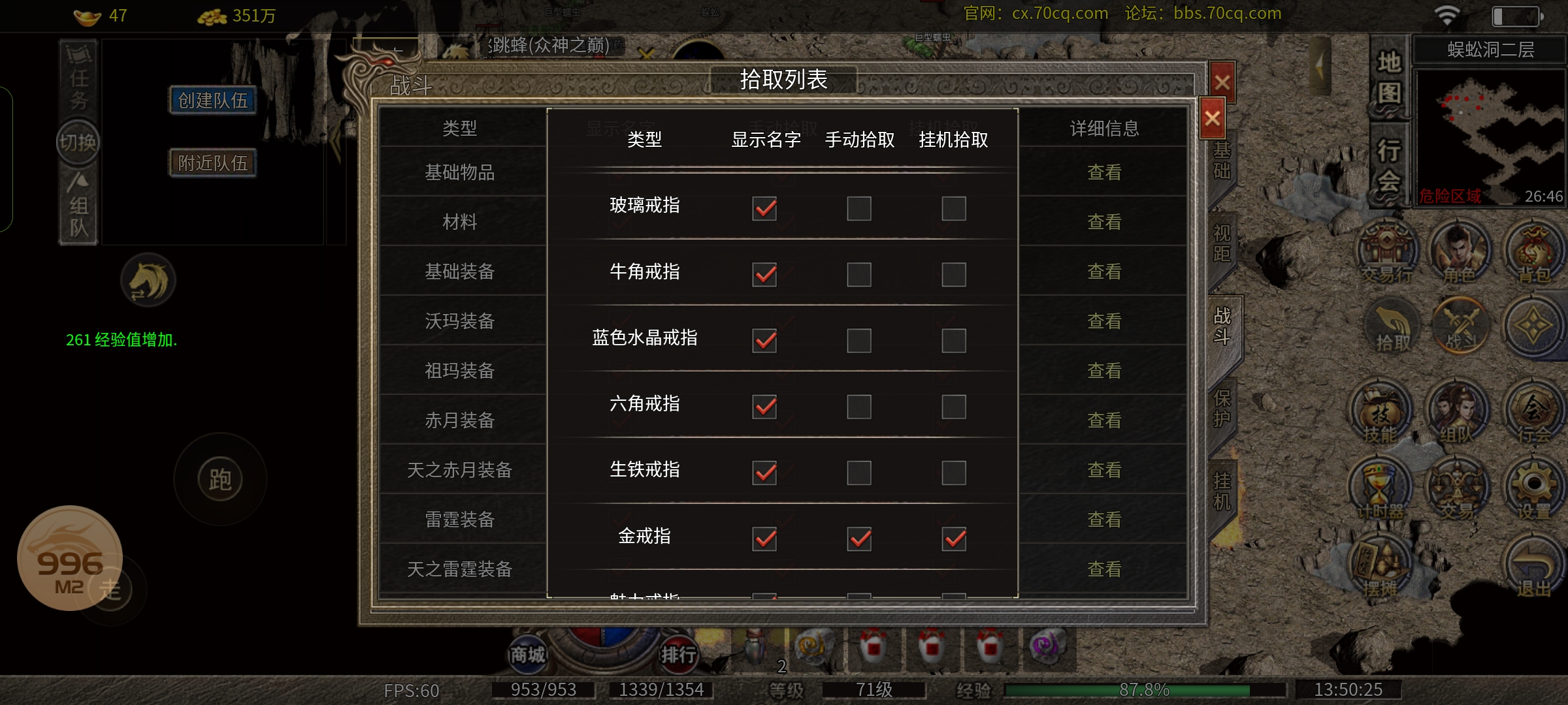 Screenshot_2025-08-22-13-50-27-03_d196a466684aa939a81e548fd39bd367.jpg