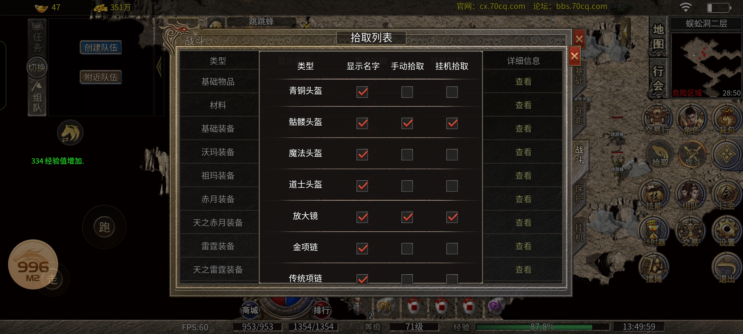 Screenshot_2025-08-22-13-50-00-50_d196a466684aa939a81e548fd39bd367.jpg