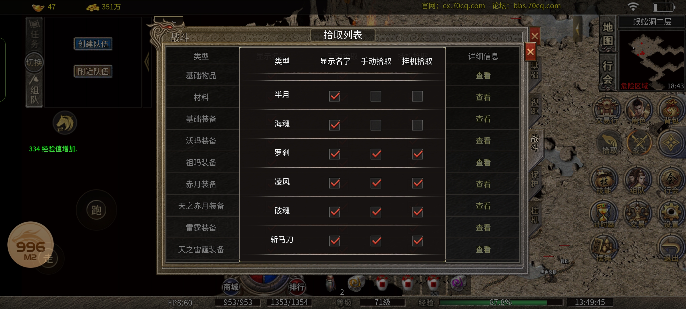Screenshot_2025-08-22-13-49-47-06_d196a466684aa939a81e548fd39bd367.jpg