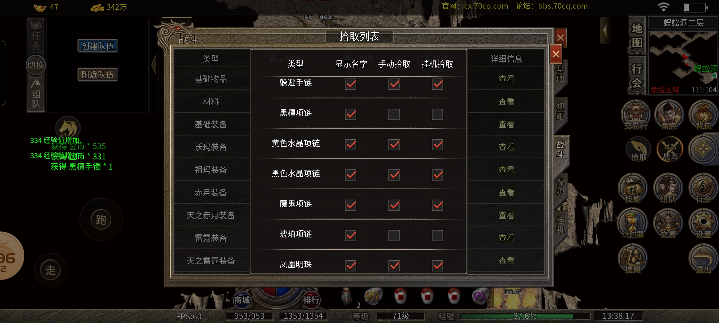 Screenshot_2025-08-22-13-38-18-97_d196a466684aa939a81e548fd39bd367.jpg