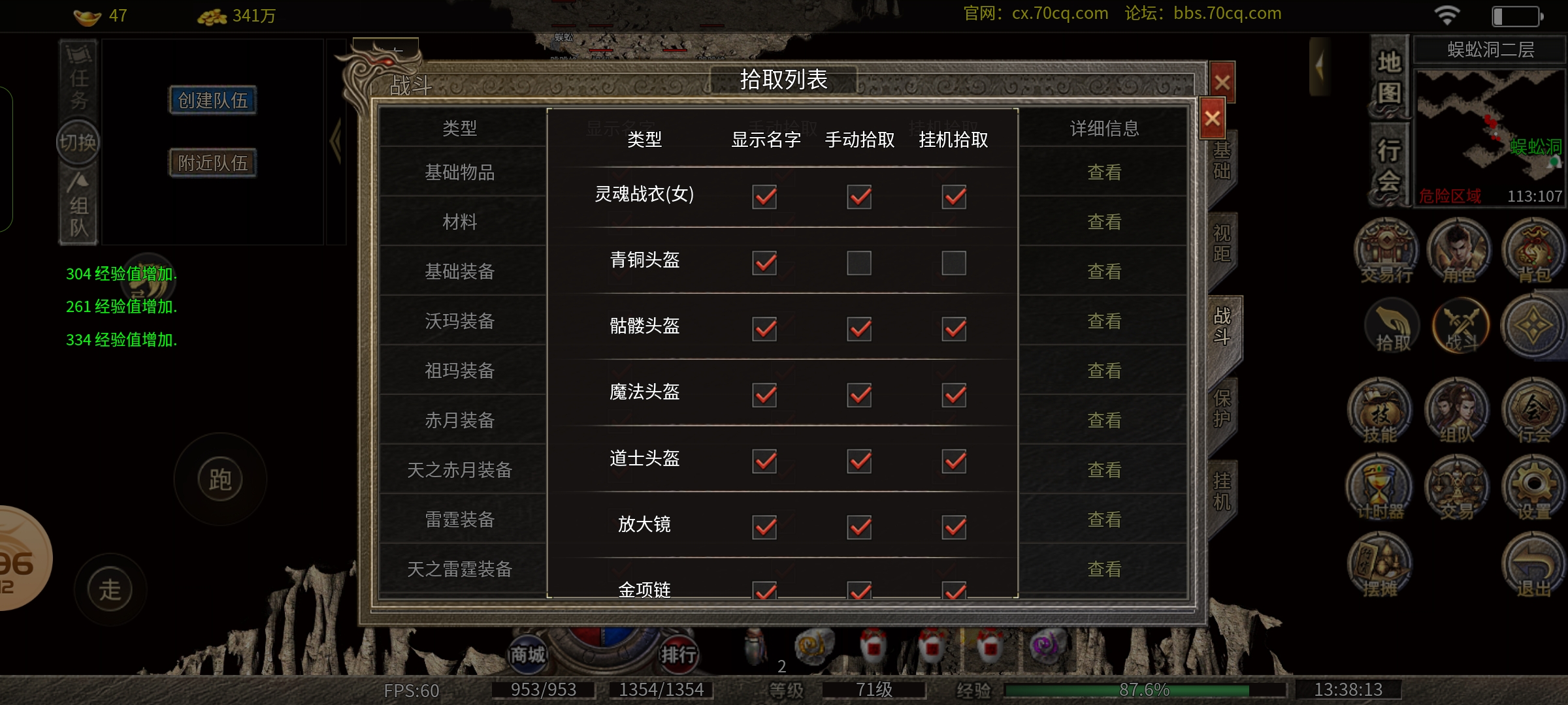 Screenshot_2025-08-22-13-38-14-69_d196a466684aa939a81e548fd39bd367.jpg