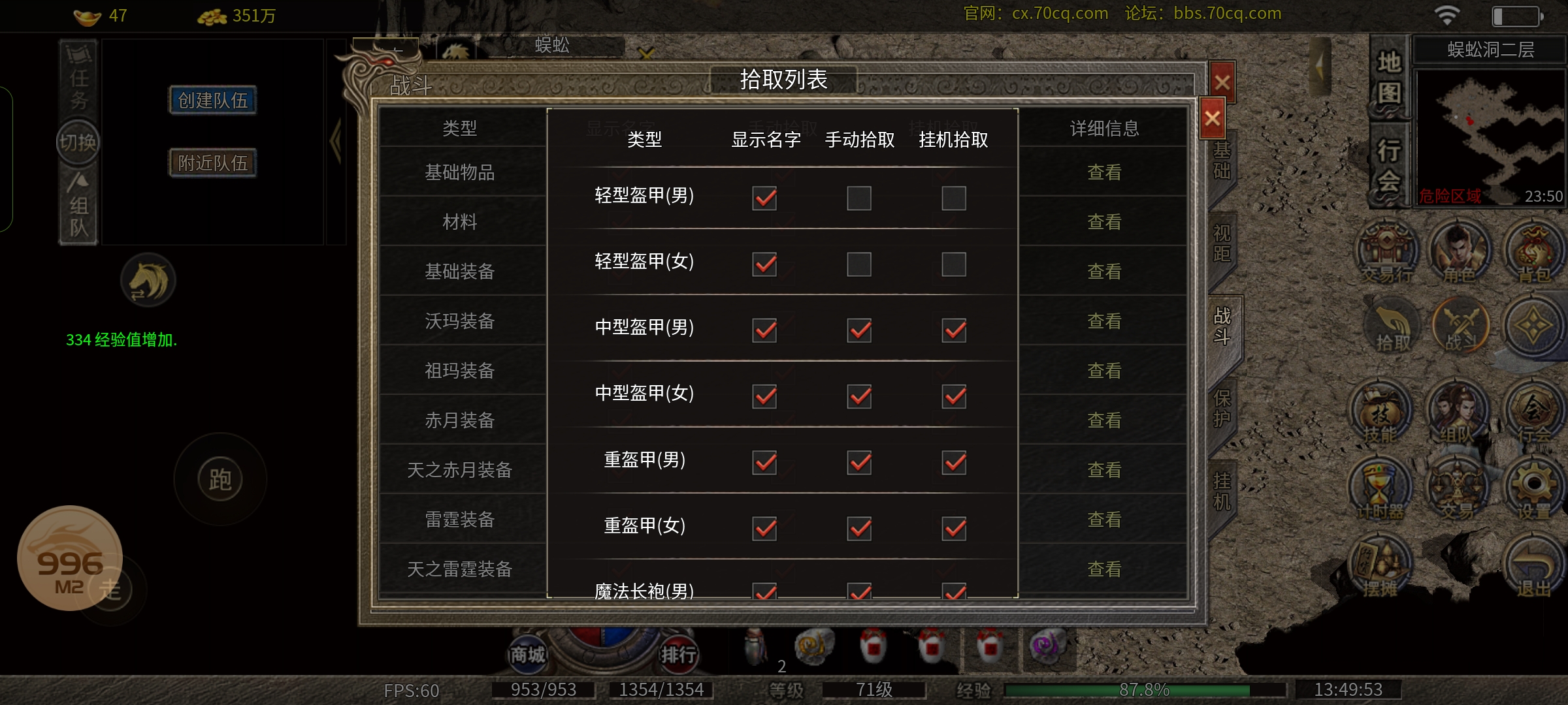 Screenshot_2025-08-22-13-49-55-20_d196a466684aa939a81e548fd39bd367.jpg