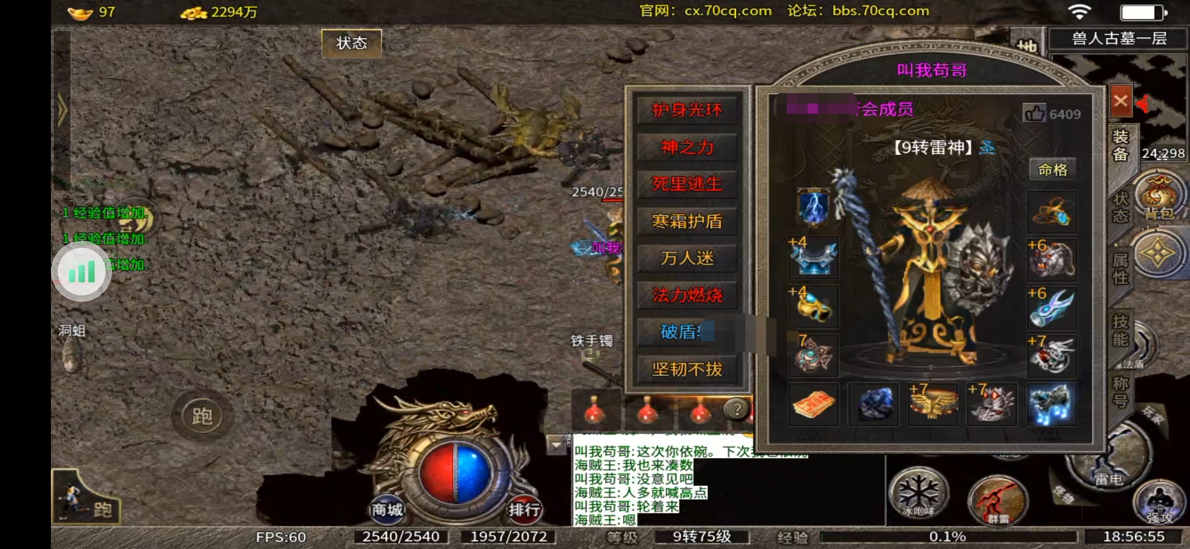 Screenshot_20250822_190337.jpg