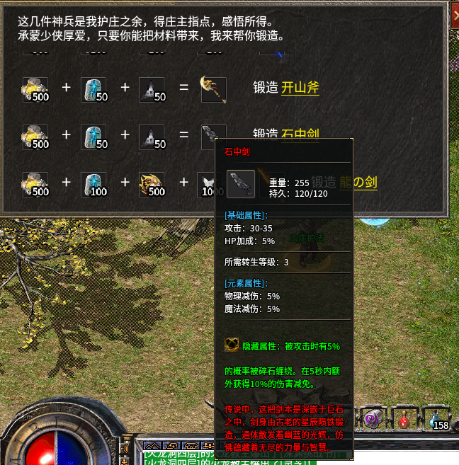 1755997723711.png
