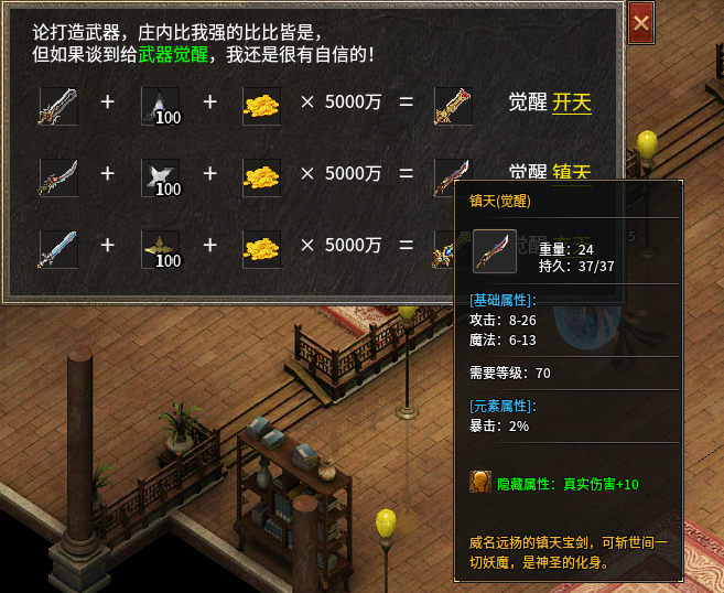 微信图片_20250824104431.png