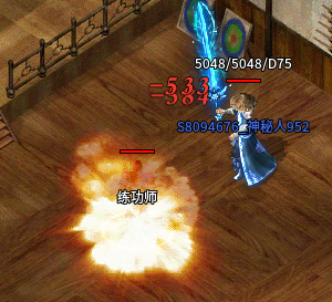 上红炎爆.png
