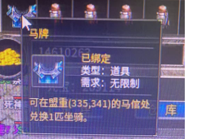 马牌.png