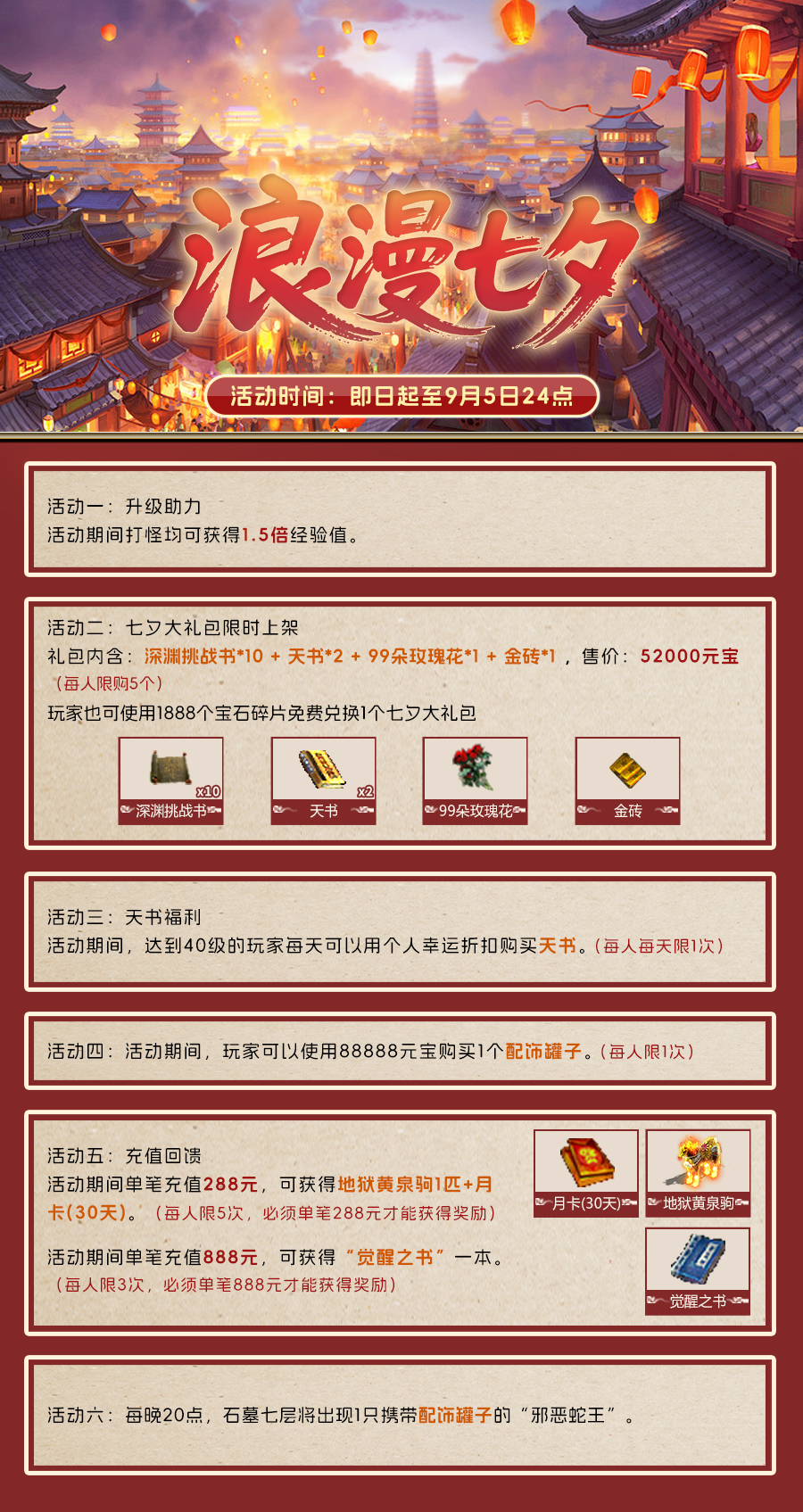 20250826-173146.jpg