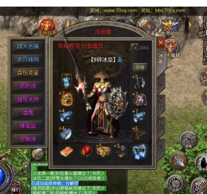 微信截图_20250826180355.png