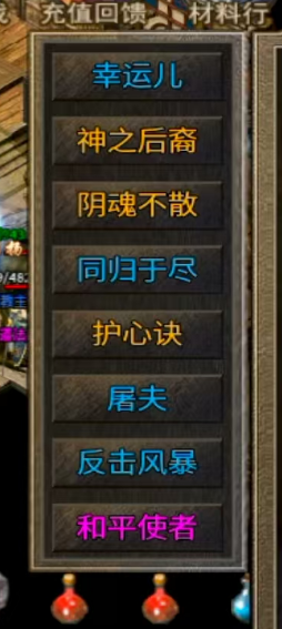 二套命格.png