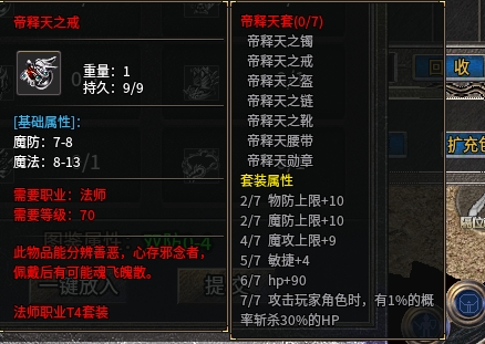 微信截图_20250828130938.png