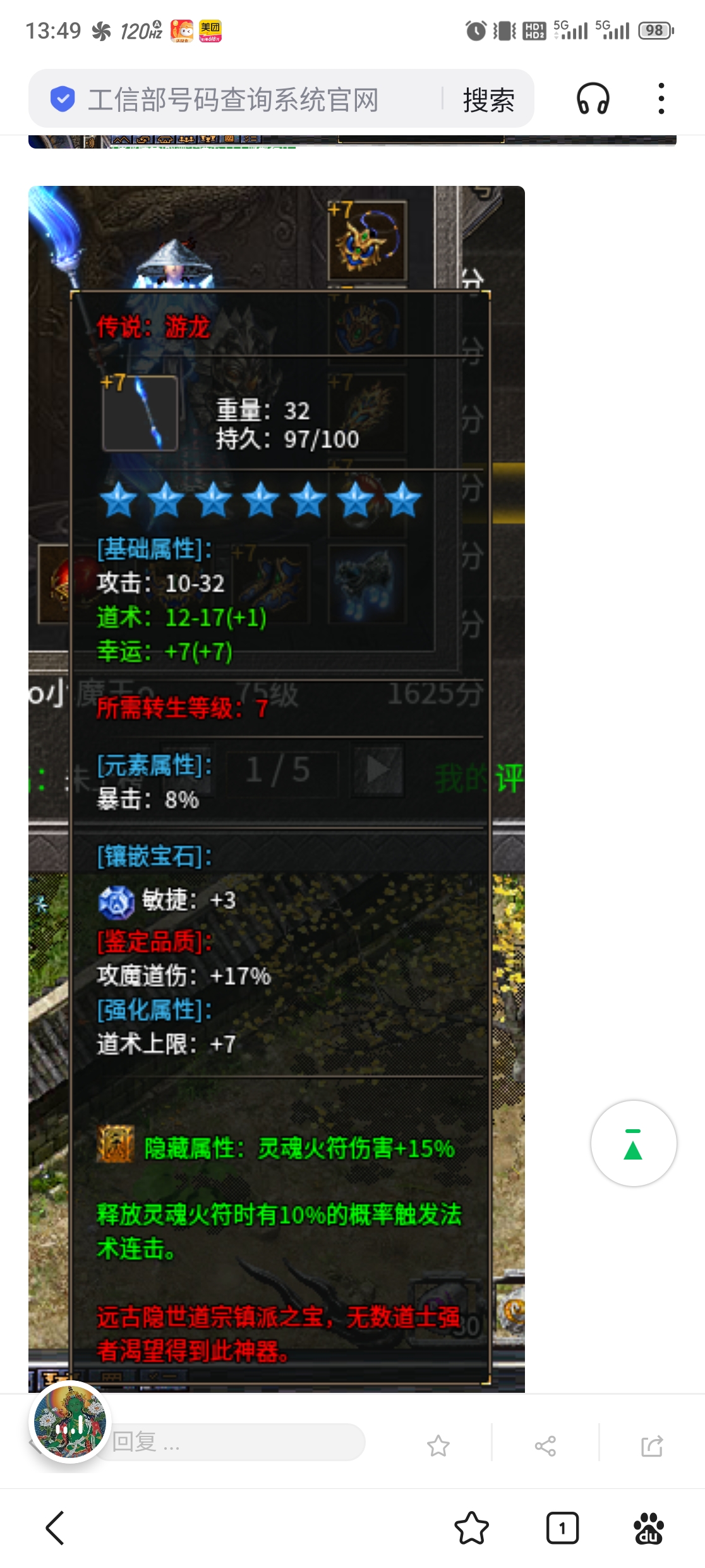 Screenshot_20250829_134905.jpg